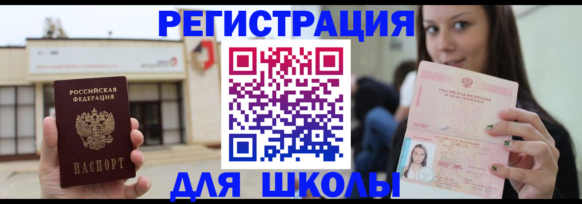 регистрация в Костроме