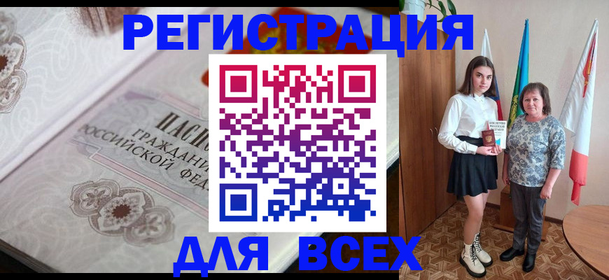 временная регистрация в квартире в Костроме